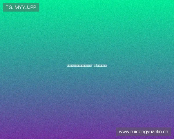 海港成都申花均获本赛季亚冠首分 三队1胜2平收获重要积分