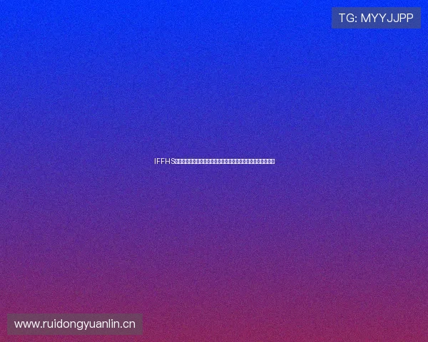 IFFHS公布年度最佳年轻球员候选名单亚马尔居莱尔强势入围竞争激烈