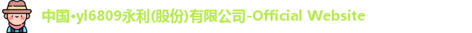 永利官网